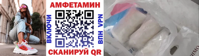 где купить   Давлеканово  гидра вход  АМФЕТАМИН VHQ 