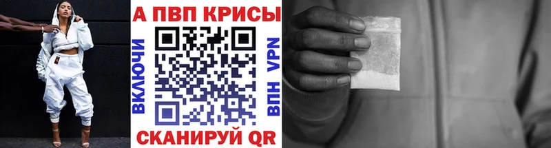 наркота  Давлеканово  APVP СК КРИС 