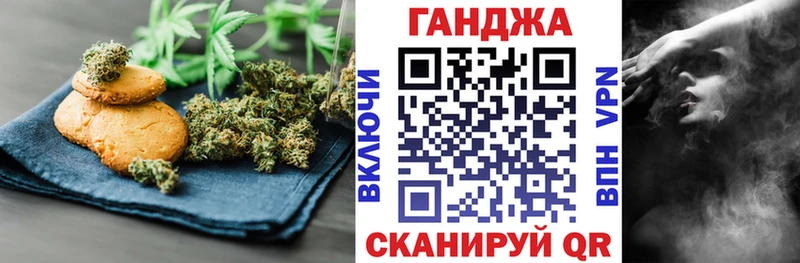 MEGA ССЫЛКА  Давлеканово  Печенье с ТГК конопля 