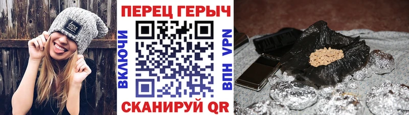 Героин хмурый  Давлеканово 