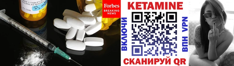 Кетамин VHQ  omg ТОР  Давлеканово 