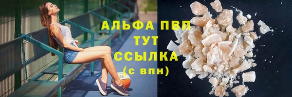 эйфоретик Горно-Алтайск