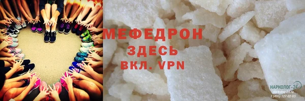 эйфоретик Горно-Алтайск