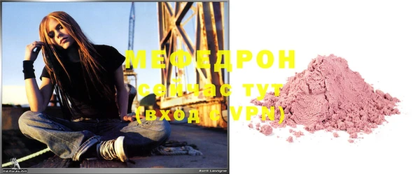 эйфоретик Горно-Алтайск