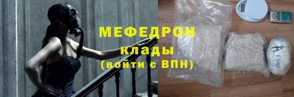 эйфоретик Горно-Алтайск