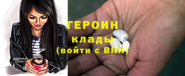 молекула духа Горнозаводск