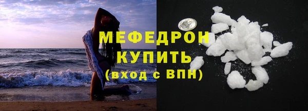 молекула духа Горнозаводск