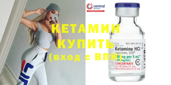 молекула духа Горнозаводск