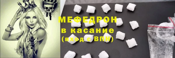молекула духа Горнозаводск