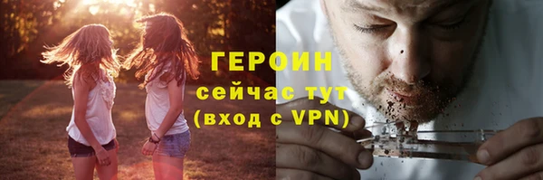 молекула духа Горнозаводск