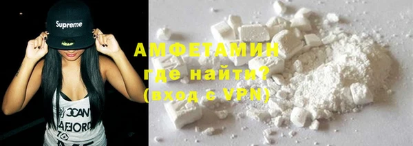 эйфоретик Горно-Алтайск