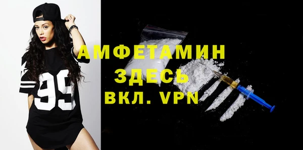 эйфоретик Горно-Алтайск