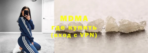 молекула духа Горнозаводск