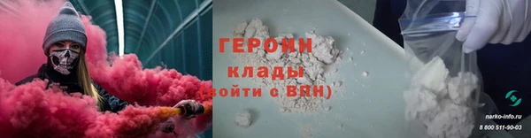 эйфоретик Горно-Алтайск