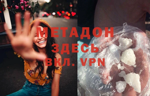 эйфоретик Горно-Алтайск