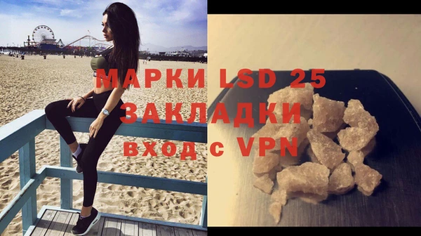 эйфоретик Горно-Алтайск