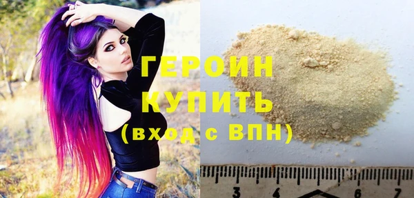 эйфоретик Горно-Алтайск