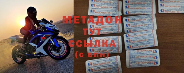 молекула духа Горнозаводск