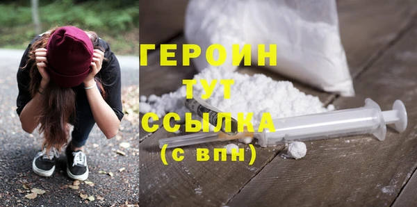 молекула духа Горнозаводск