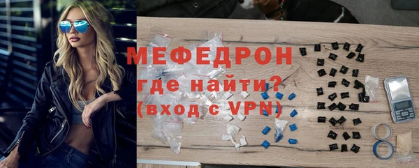 эйфоретик Горно-Алтайск