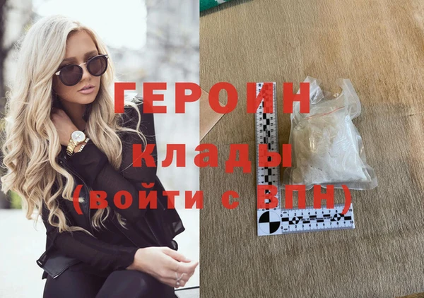 молекула духа Горнозаводск