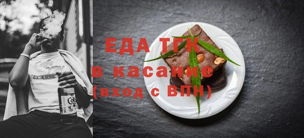 молекула духа Горнозаводск
