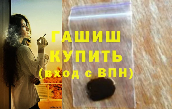 эйфоретик Горно-Алтайск