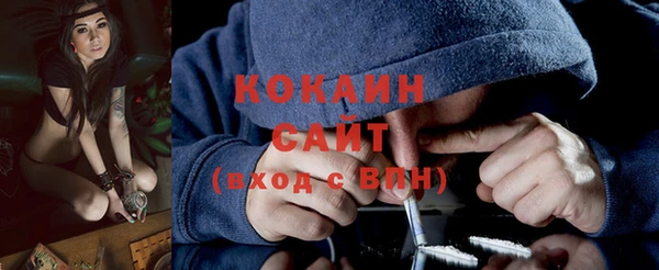 эйфоретик Горно-Алтайск