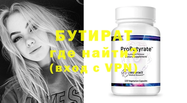 молекула духа Горнозаводск