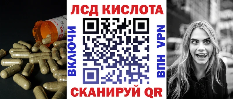 ЛСД экстази кислота Давлеканово