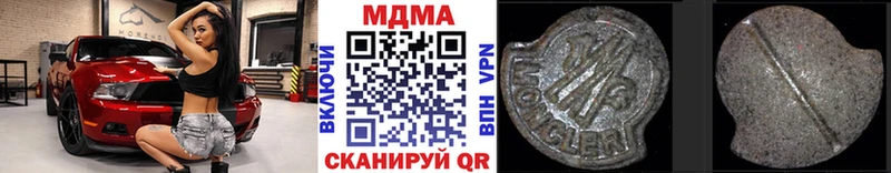 МДМА Molly  KRAKEN ССЫЛКА  Давлеканово  купить  цена 