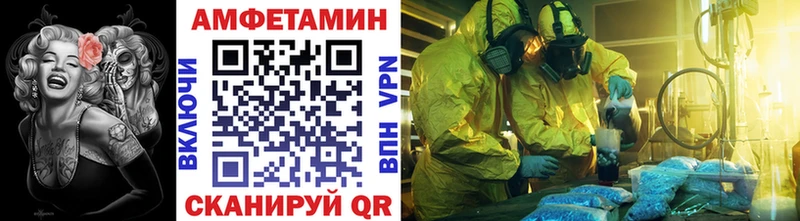 Первитин пудра  Давлеканово 