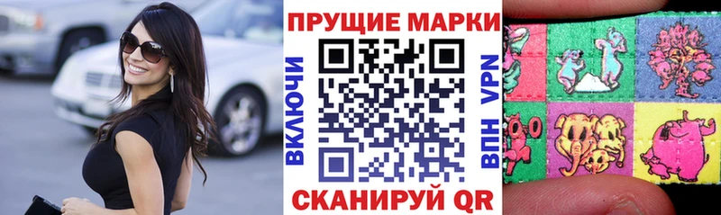 Марки NBOMe 1,5мг  Давлеканово 