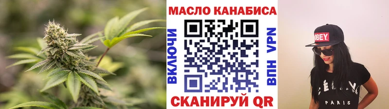 ТГК жижа  hydra сайт  Давлеканово 